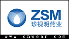 珍視明 ZSM