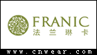 法蘭琳卡 FRANIC