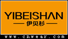 伊貝杉 YIBEISHAN