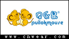 貝樂鼠 PUILOKMOUSE