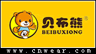 貝布熊 BEIBUXIONG