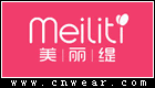 美麗緹MEILITI