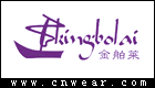 金舶萊 KINGBOLAI