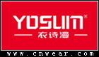 YOSUM (衣詩(shī)漫)