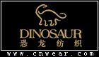 DINOSAUR 恐龍紡織 (恐龍家紡)