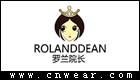 羅蘭院長 ROLANDEAN