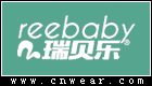 REEBABY (瑞貝樂/睿貝)