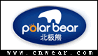POLAR BEAR 北極熊床墊