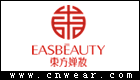 東方嬋妝 EASBEAUTY