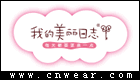 我的美麗日志 (我的美麗日記/My Beauty Diary)