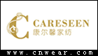 康爾馨 CARESEEN