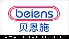 貝恩施 BEIENS