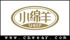 SHEEP 小綿羊家紡