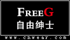 自由紳士 FREEG (FREEGENTERMAN)