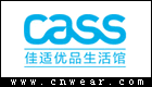 佳適優(yōu)品 CASS