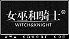 女巫和騎士 WITCH&KNIGHT