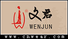 WENJUN 文君女裝