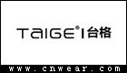 臺格 TAIGE