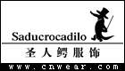 圣人鱷 Saducrocadilo