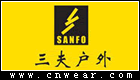 三夫戶外 SANFO