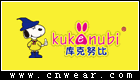 庫克努比 KUKENUBI