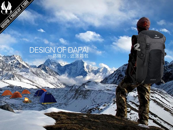 達派 DAPAI品牌形象展示