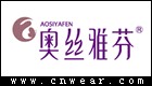 奧絲雅芬 AOSIYAFEN