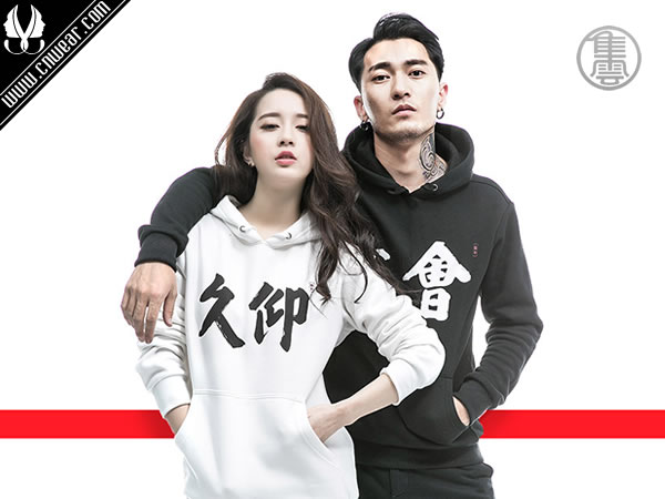 集云服飾品牌形象展示