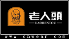 LAORENTOU 老人頭 (鞋)