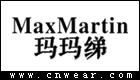 瑪瑪綈 MAXMARTIN