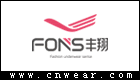 FONS 豐翔內(nèi)衣