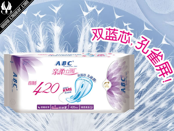 ABC (個護品牌)品牌形象展示