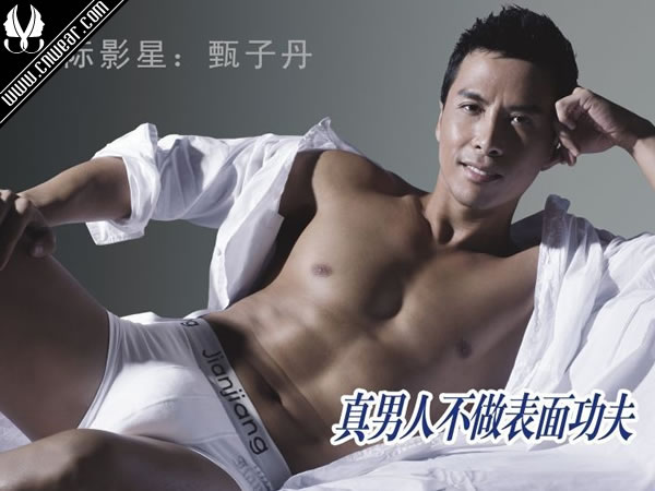 健將內衣品牌形象展示