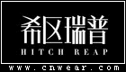 希區瑞普 HITCHREAP