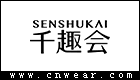 千趣會 SENSHUKAI