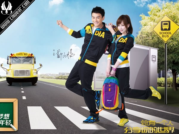 納迪亞 N+a品牌形象展示