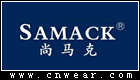 尚馬克 SAMACK