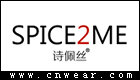 詩佩絲 SPICE2ME