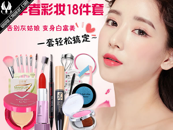 薇寶 VOPRO品牌形象展示