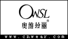 奧維絲麗 OWSL