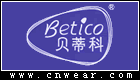 貝蒂科 BETICO