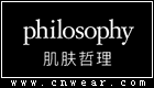 PHILOSOPHY (肌膚哲理/自然哲理)