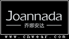 喬娜安達 JOANNADA