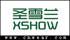 圣雪蘭 XSHOW