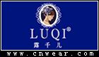 露千兒 LUQI
