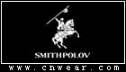 斯密特保羅 SMITHPOLOV