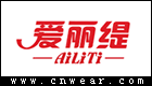 愛麗緹 AILITI