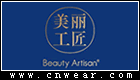 美麗工匠 BEAUTY ARTISON