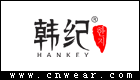 韓紀 HANKEY