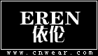 EREN 依倫(手表)